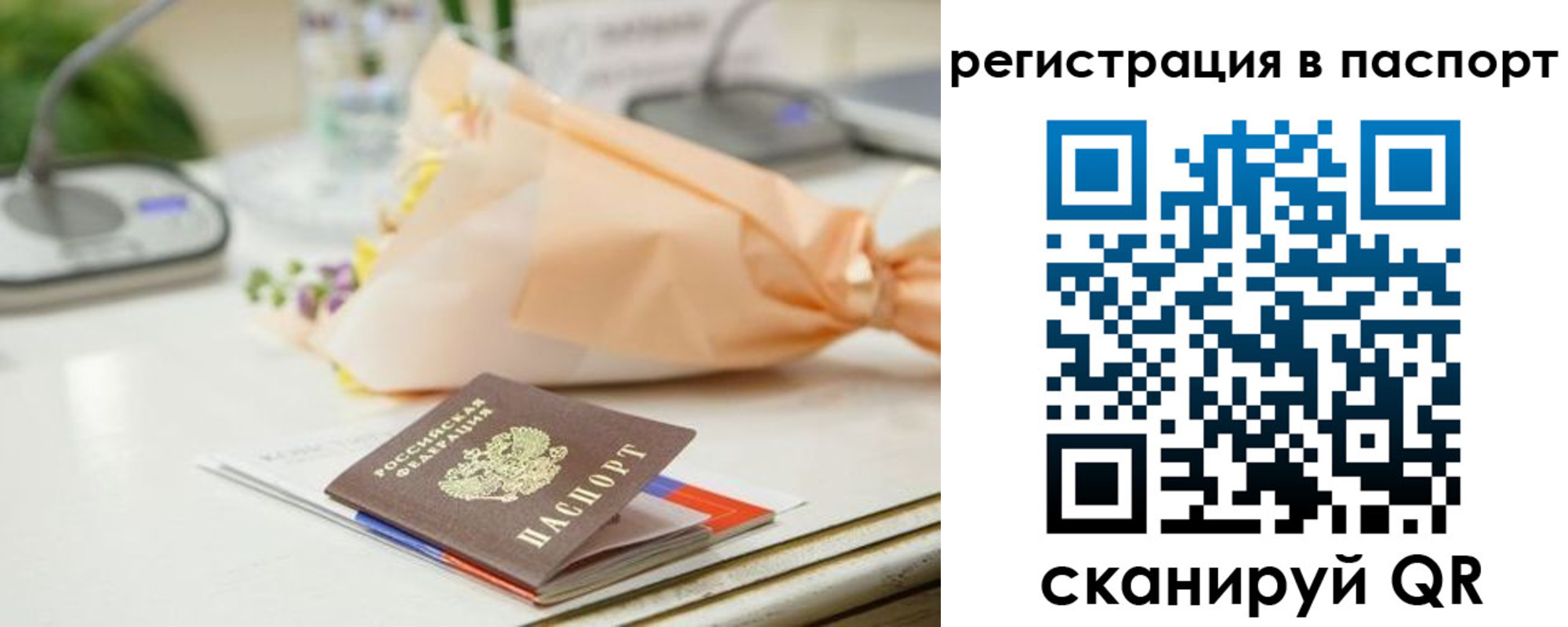 временная регистрация адрес в Агиделе