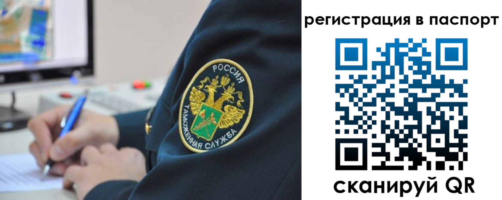 временная регистрация в Агиделе