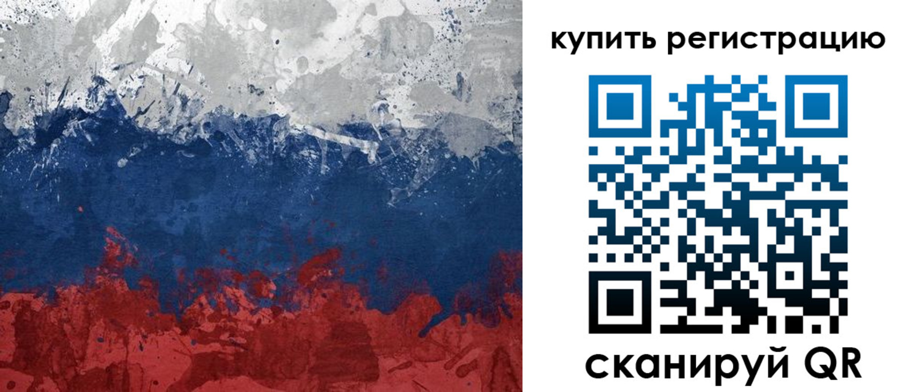 временная регистрация адрес в Агиделе